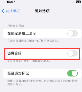 苹什玲镇果维修分享iPhone主屏幕壁纸显得模糊怎么办