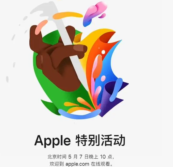 什玲镇什玲镇ipad维修服务点分享新款iPad Pro和iPad Air要来了