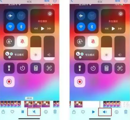什玲镇苹果15维修网点分享iPhone15录屏没有声音怎么办 