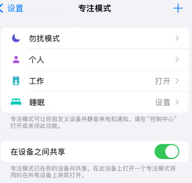 什玲镇iPhone维修服务分享可在指定位置自动切换锁屏墙纸 