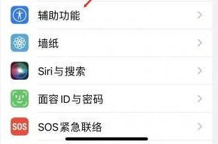 什玲镇苹果蓝牙维修店分享iPhone设置蓝牙设备接听电话方法