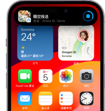 什玲镇apple维修服务分享两台iPhone靠近即可共享照片和视频