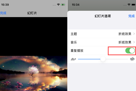 什玲镇苹果14维修店分享iPhone14相册视频如何循环播放