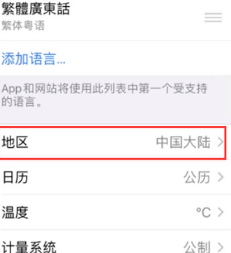 什玲镇苹果无线网维修店分享iPhone无线局域网无法开启怎么办