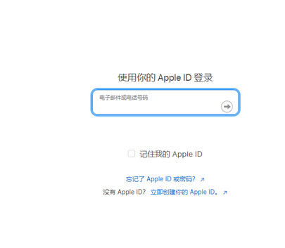 什玲镇苹果维修网点分享iPhone如何查询序列号 