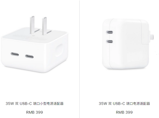 什玲镇苹果15服务店分享iPhone15系列会不会有35W有线充电