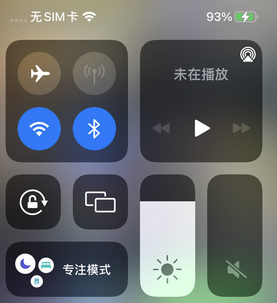 什玲镇苹什玲镇果维修店分享iPhone如何正确关闭蓝牙和Wi-Fi连接