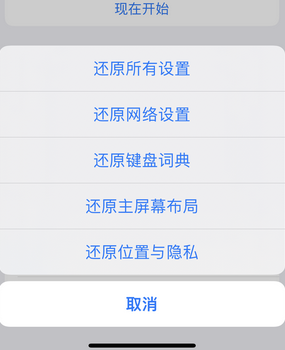 什玲镇apple服务站点分享iPhone上个人热点丢失了怎么办