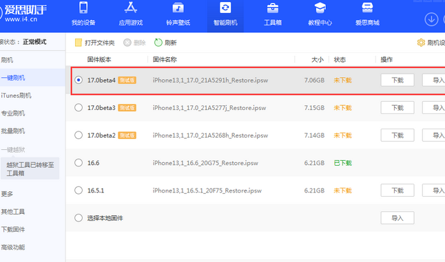 什玲镇apple维修网点分享NameDrop功能有什么用