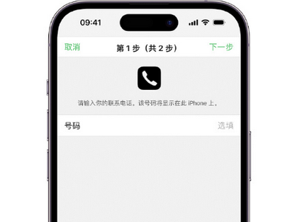 什玲镇apple维修店分享如何通过iCloud网页查找iPhone位置