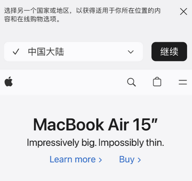 什玲镇apple授权维修如何将Safari浏览器中网页添加到桌面