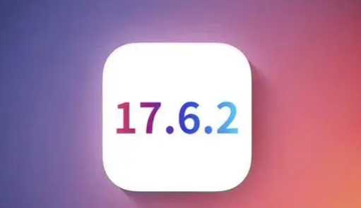 什玲镇苹果维修店铺分析iOS 17.6.2即将发布 