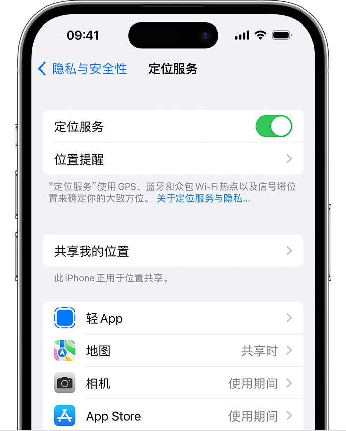 什玲镇苹果维修网点分享如何在iPhone上阻止个性化广告投放 