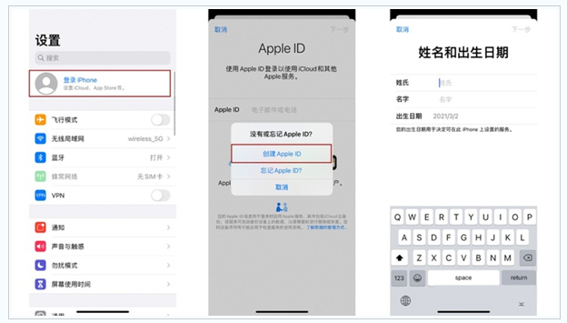 什玲镇苹果维修网点分享:Apple ID有什么用?新手如何注册iPhone14 ID? 