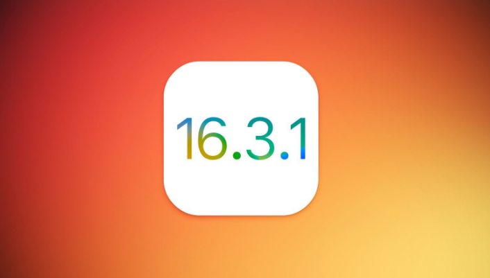 什玲镇苹果维修网点分享iOS 16.3.1更新内容汇总 