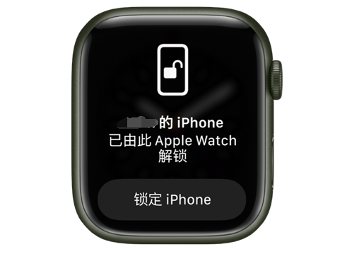 什玲镇苹果手机维修分享用 AppleWatch 解锁配备面容 ID 的 iPhone方法 