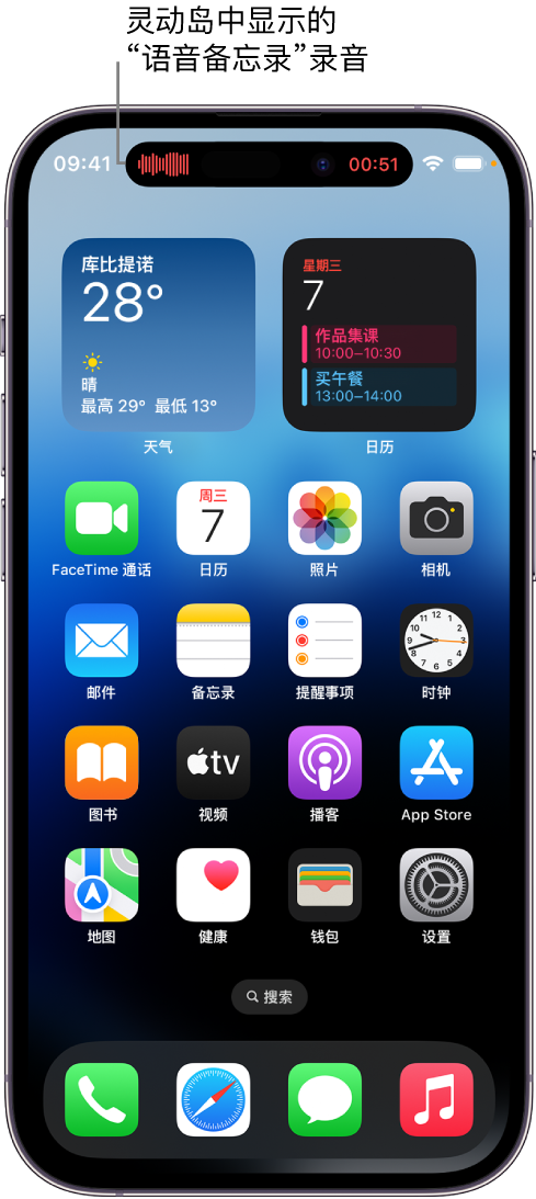 什玲镇苹果14维修分享在 iPhone 14 Pro 机型中查看灵动岛活动和进行操作 