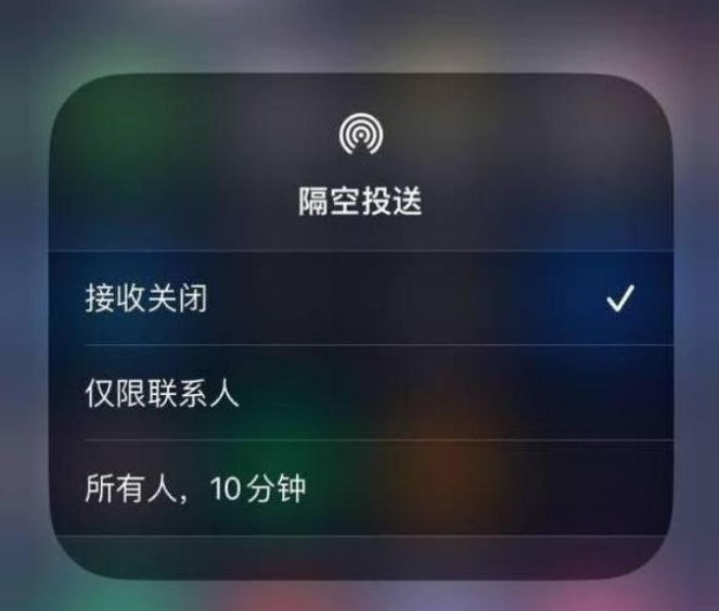 什玲镇苹果14维修分享iPhone 14 Pro如何开启隔空投送 