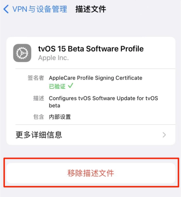 什玲镇苹果手机维修分享iOS 15.7.1 正式版适合养老吗 