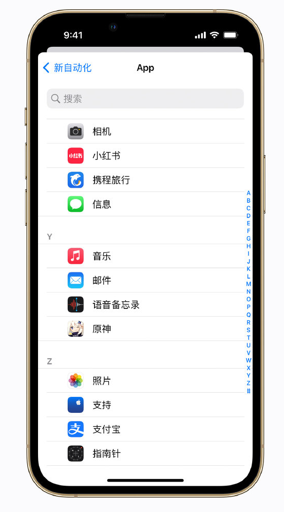 什玲镇苹果手机维修分享iPhone 实用小技巧 