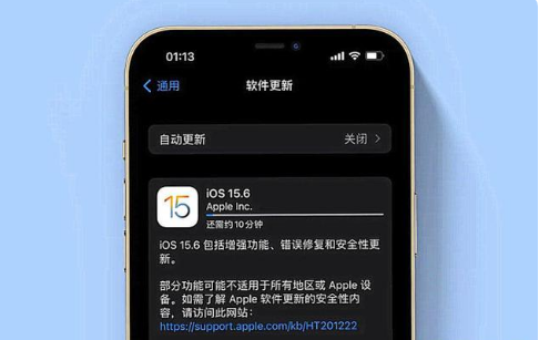 什玲镇苹果手机维修分享iOS 15.6续航怎么样 