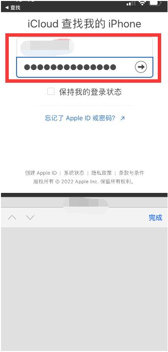 什玲镇苹果13维修分享丢失的iPhone13关机后可以查看定位吗 