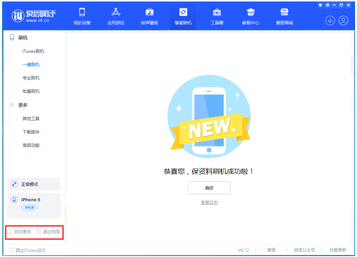 什玲镇苹果手机维修分享iOS 17.0.2 正式版升级 