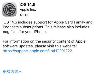 什玲镇苹果手机维修分享iPhone5能升级iOS 14.6 RC版吗 