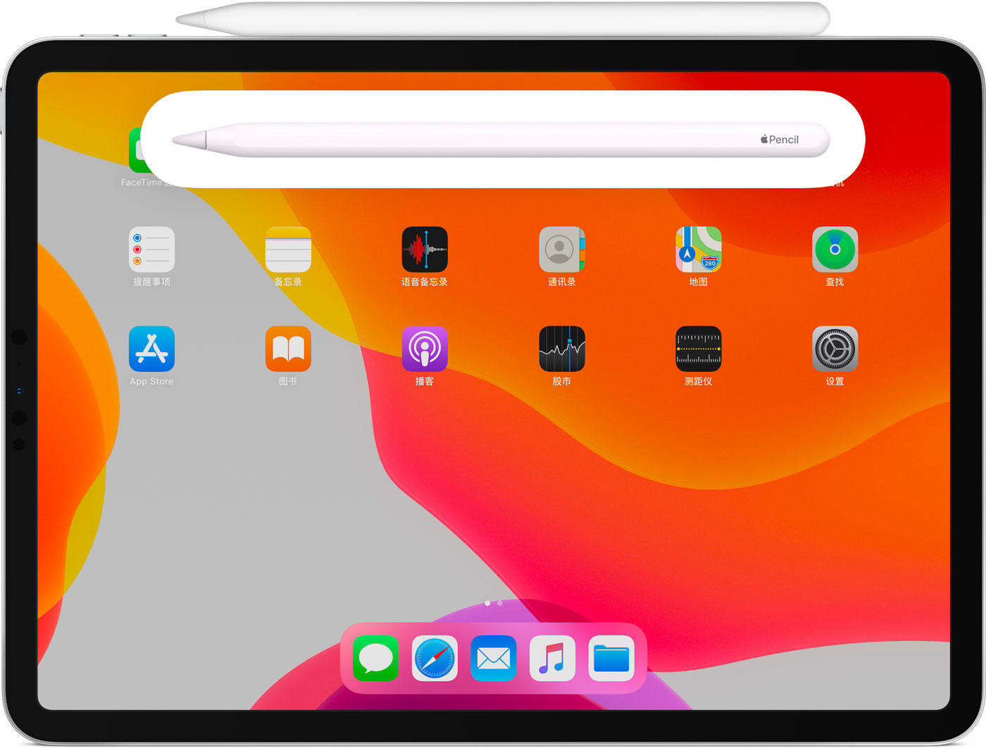 什玲镇苹果手机维修分享iPad Pro 如何与 Apple Pencil 配对连接 