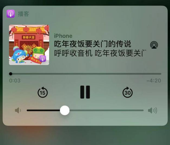 什玲镇苹果手机维修分享让 Siri 陪你过春节 