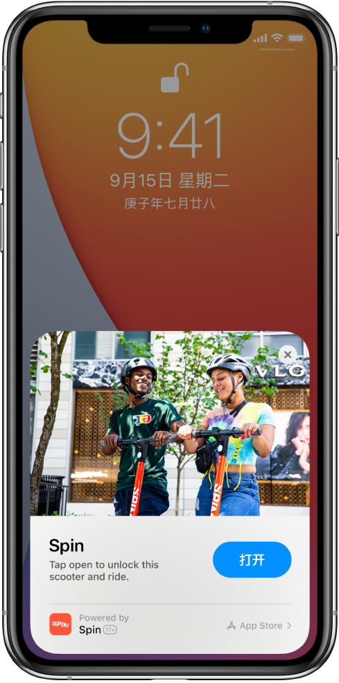 什玲镇苹果手机维修分享升级 iOS 14 之后，如何在 iPhone 上使用“轻 App” 