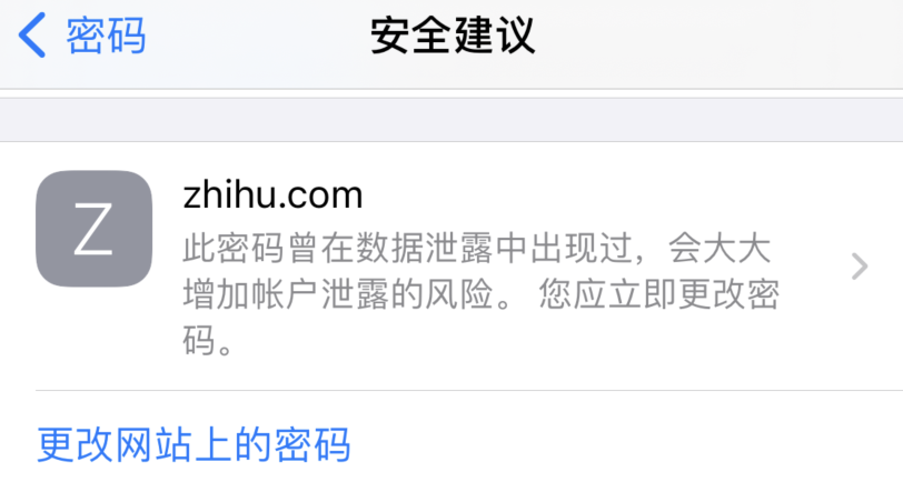 什玲镇苹果手机维修分享iOS 14 小技巧 