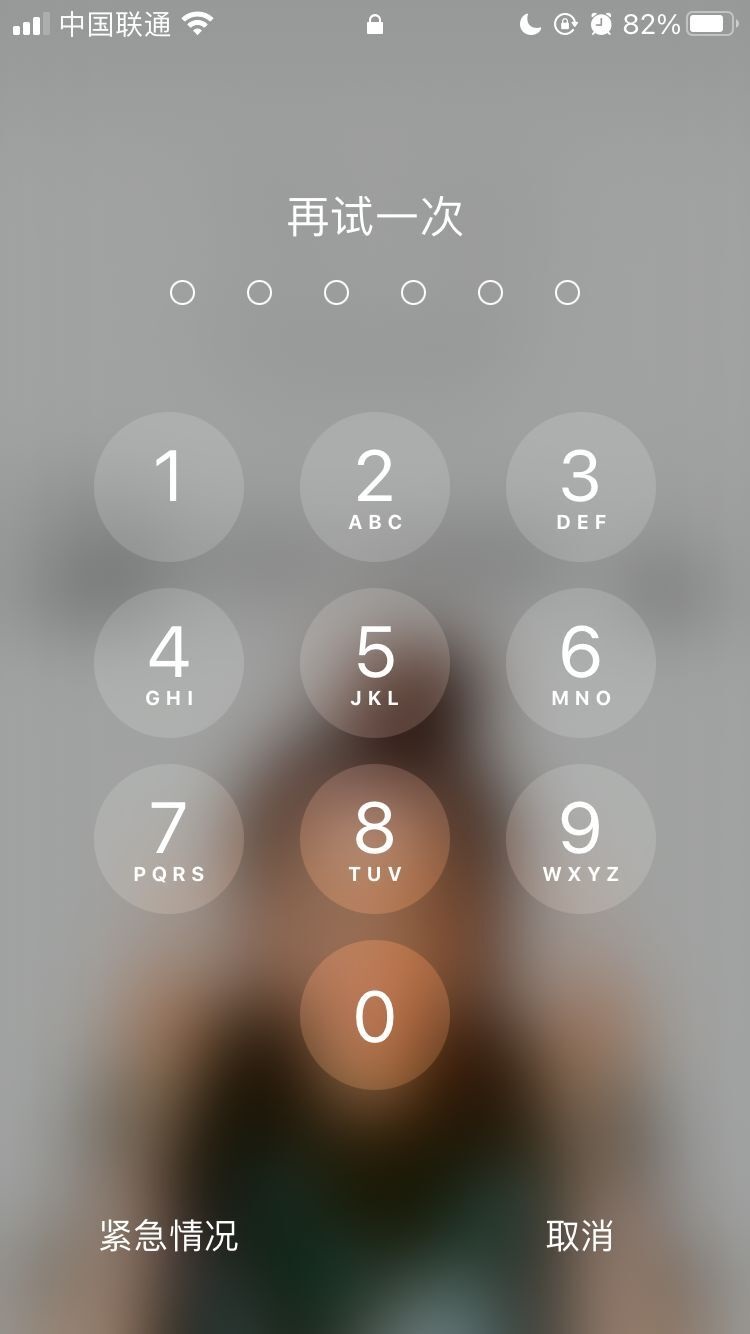 什玲镇苹果手机维修分享iPhone手机丢失后时间怎么做最安全 