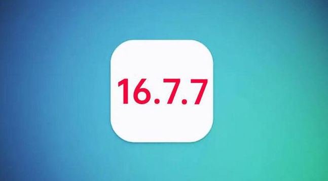 什玲镇苹果手机维修分享iOS 16.7.7正式版升级_iOS 16.7.7 正式版一键刷机教程 