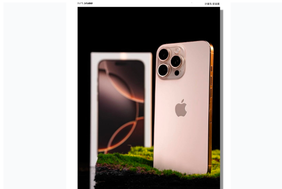 什玲镇苹果手机维修分享iPhone 16 Pro Max换电池 